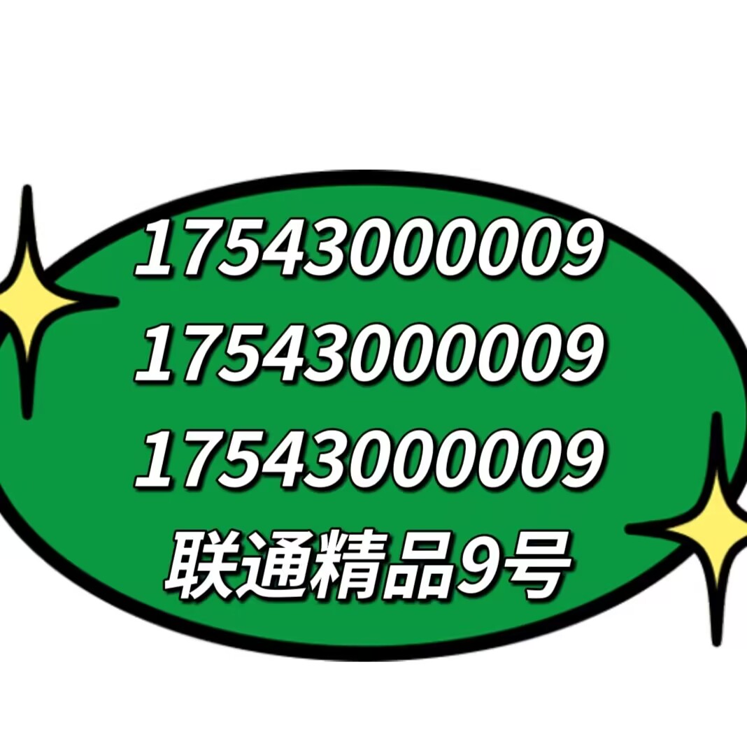 店面5