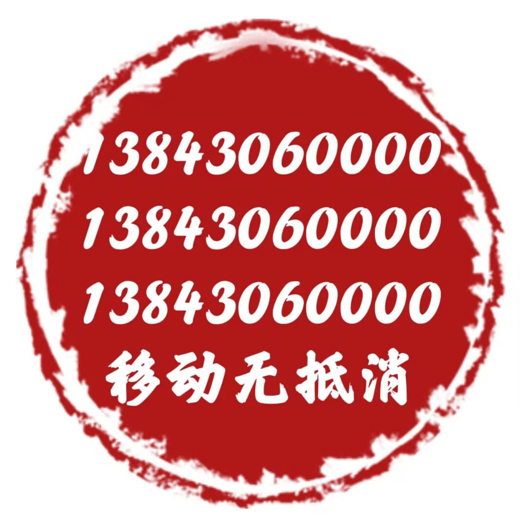 店面14
