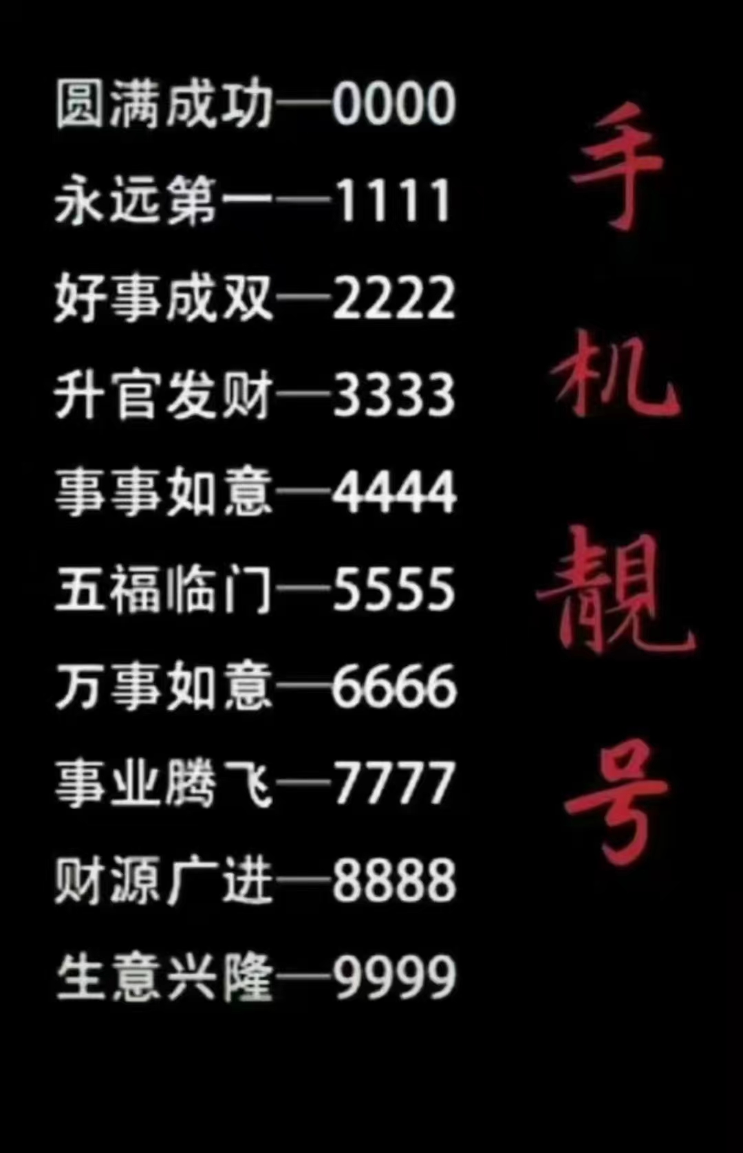 店面11
