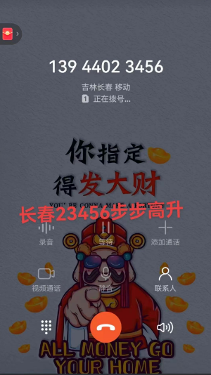 店面12